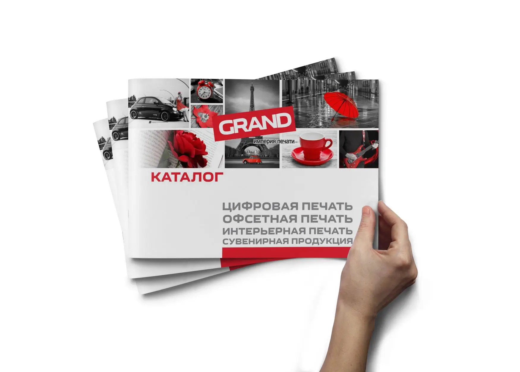Печать рекламных буклетов А4