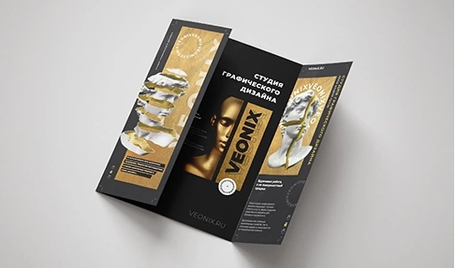 Разработка дизайна буклетов