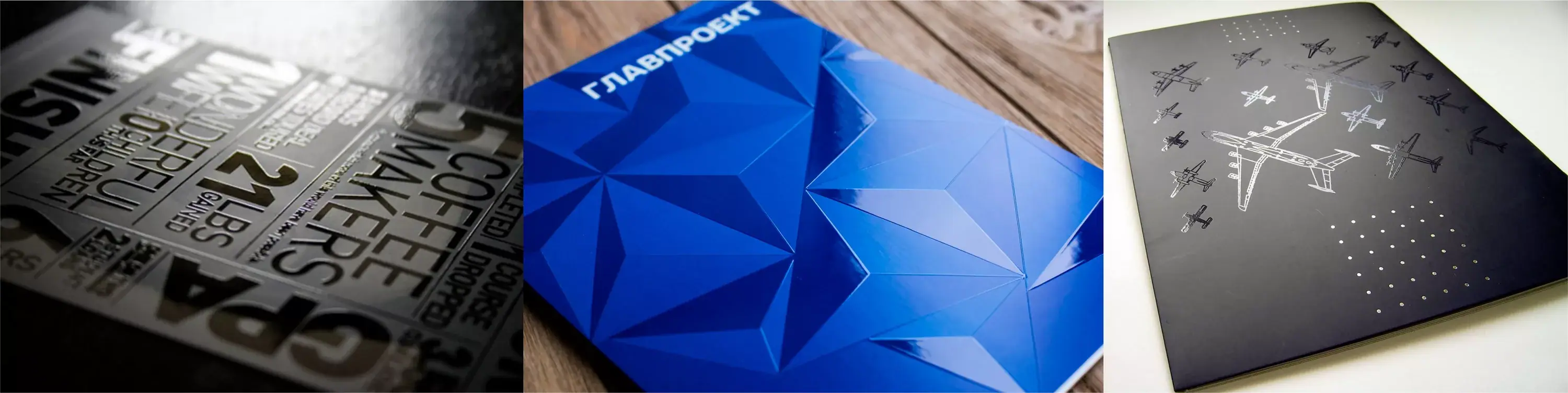 УФ печать буклетов