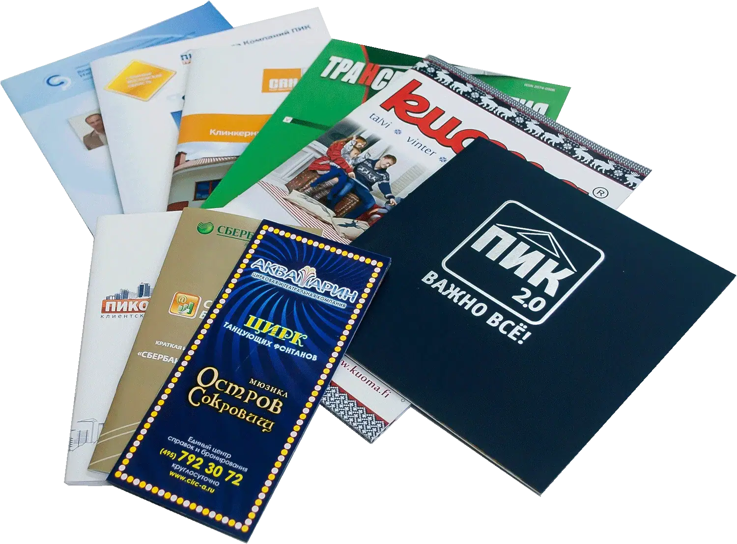 УФ печать буклетов