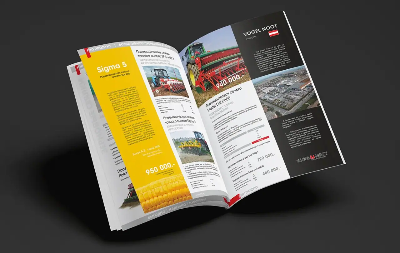 Верстка рекламных брошюр
