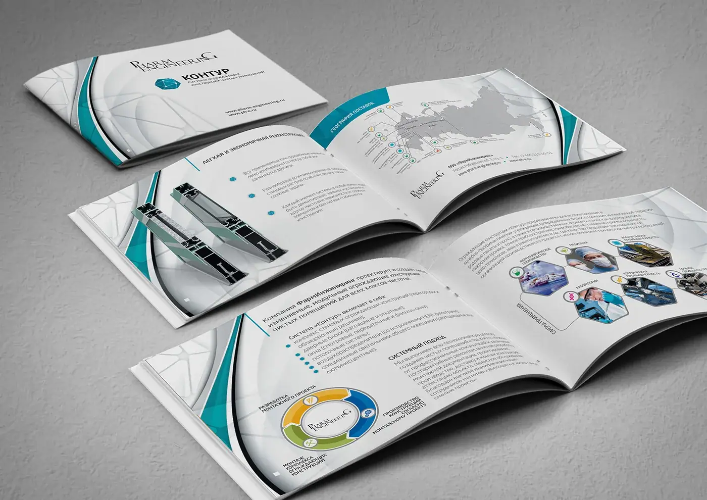 Брошюры это