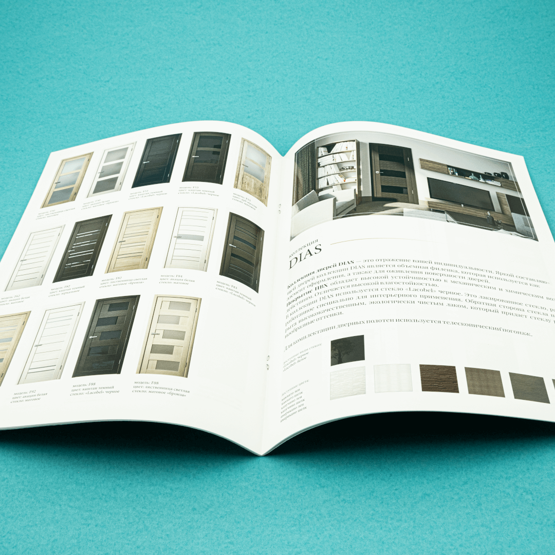 Каталоги это