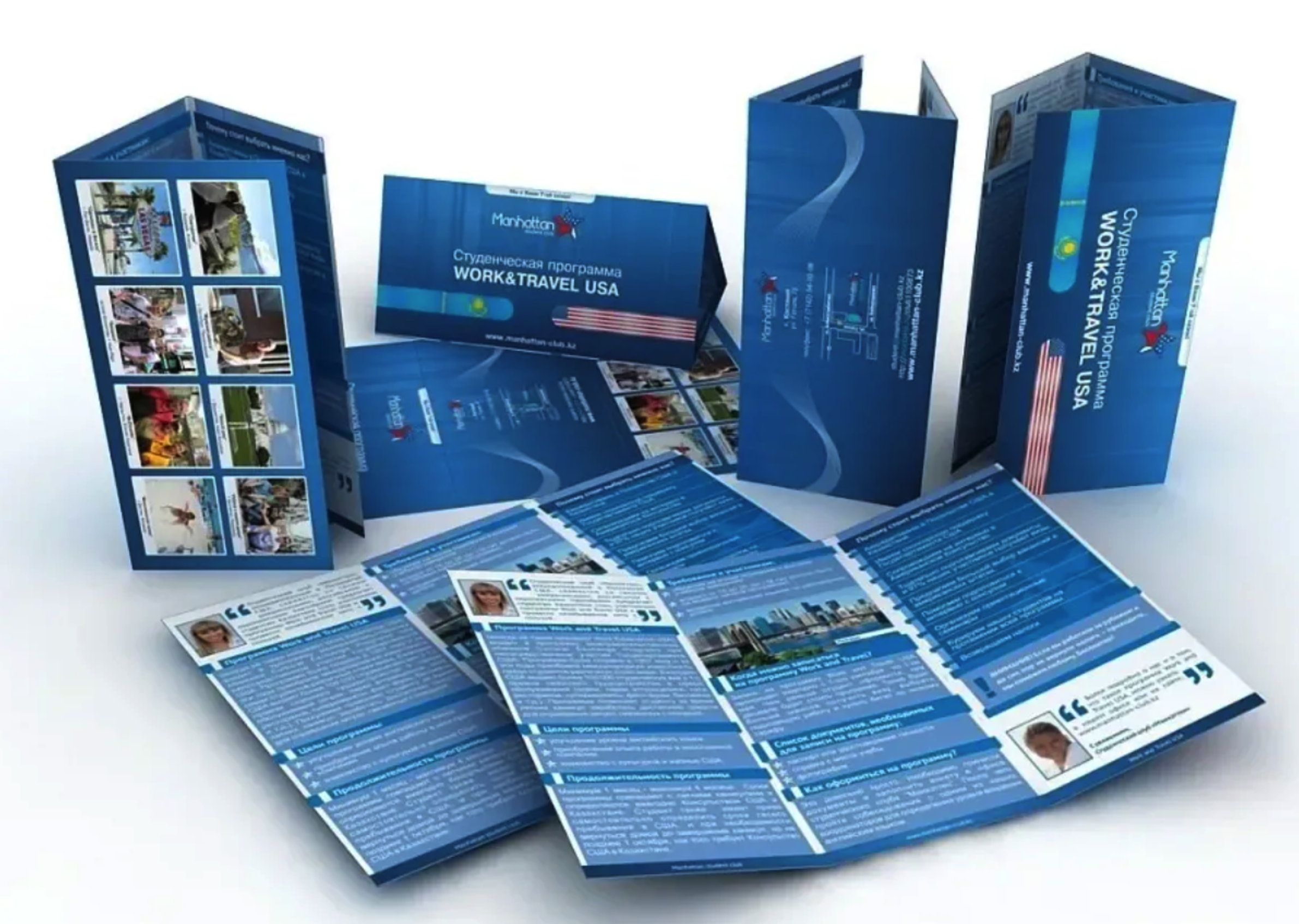 Брошюры это