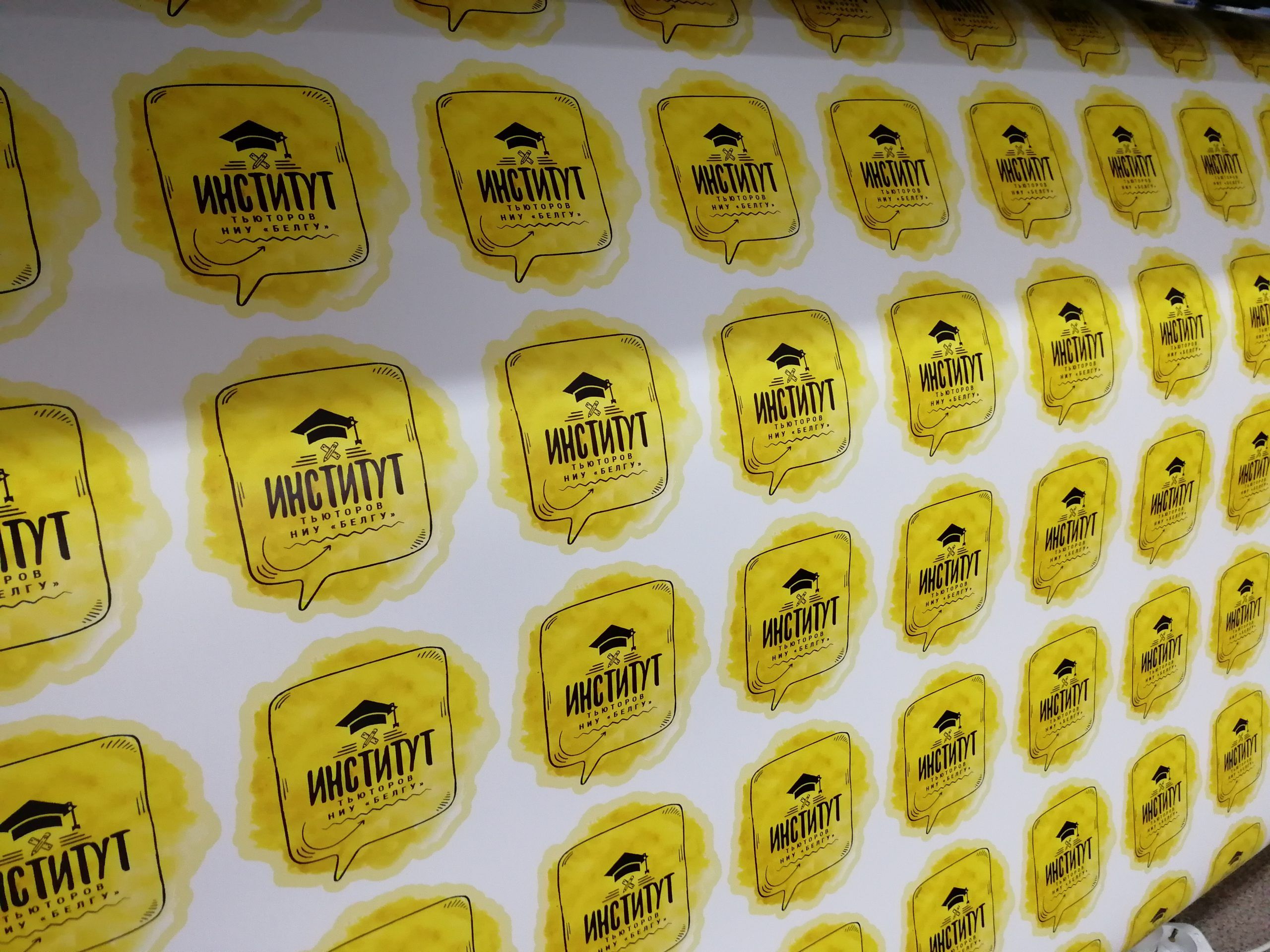 Наклейки это