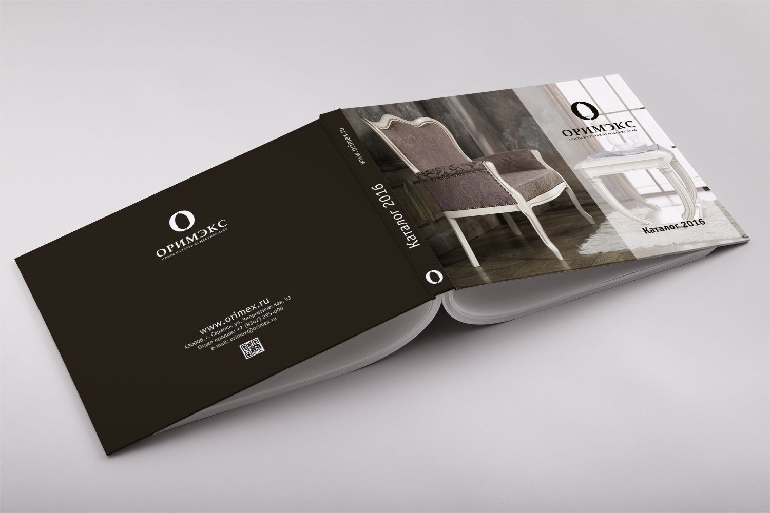 Каталоги это