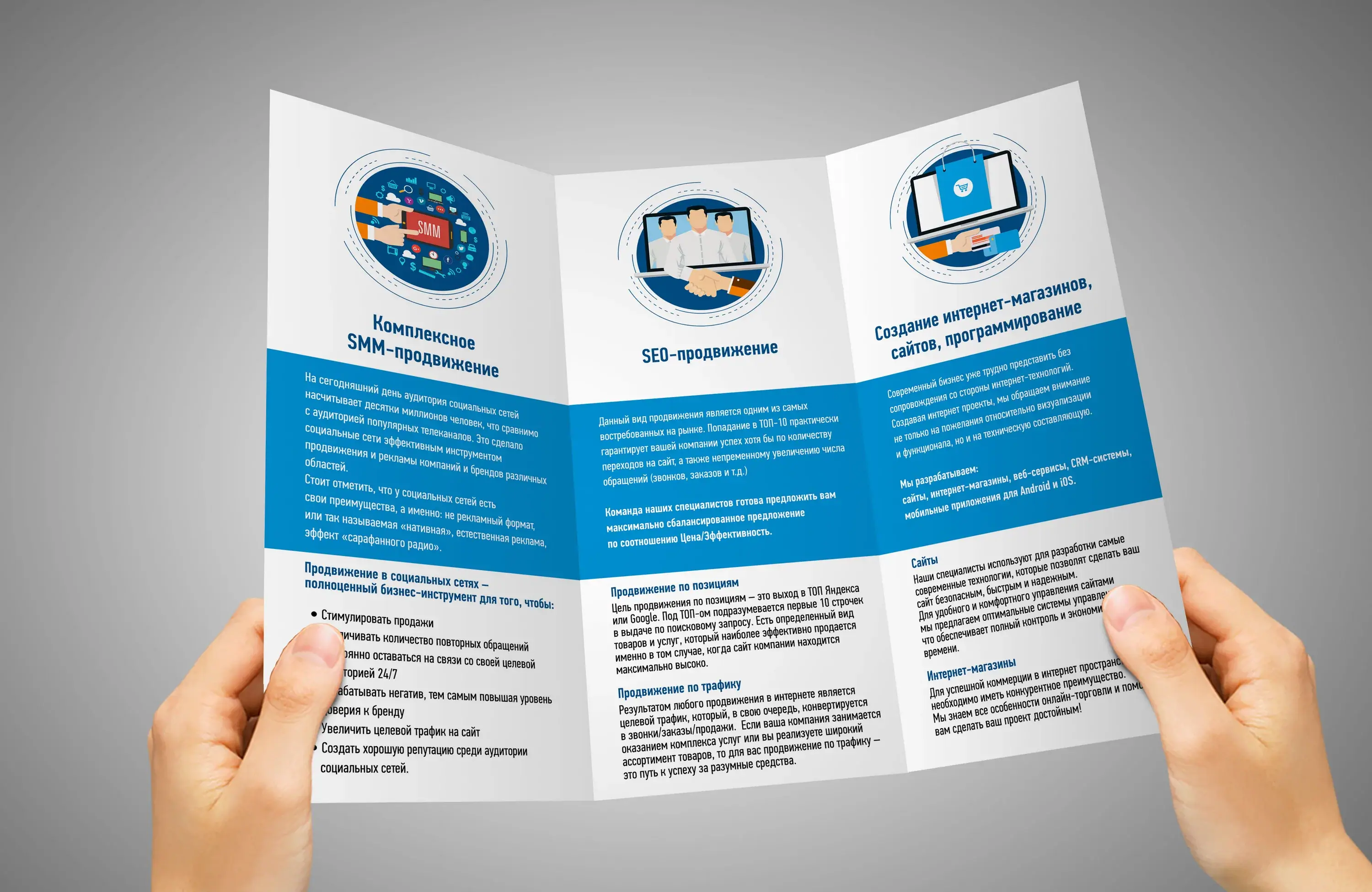 Брошюры это