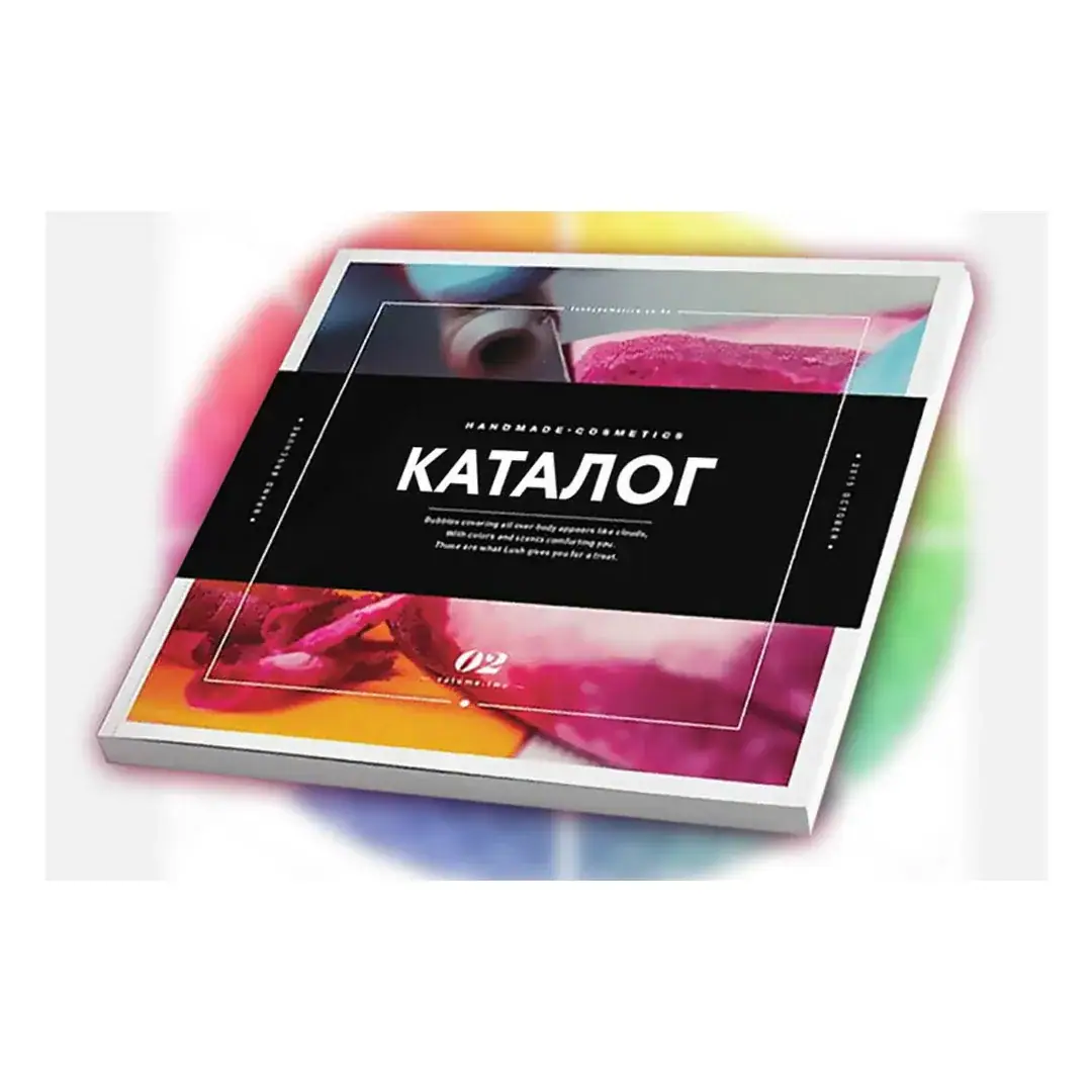 Каталоги это