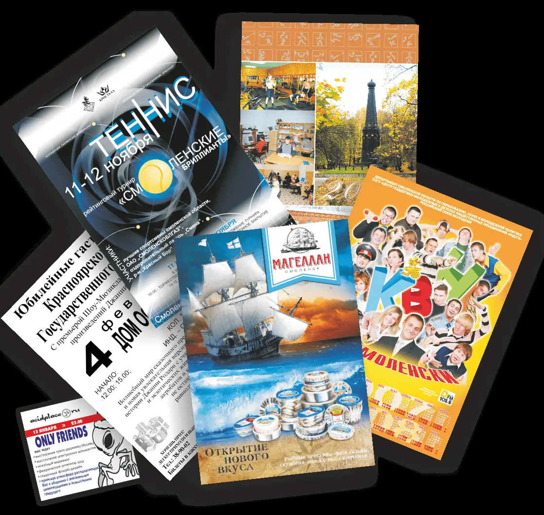 Виды печати плакатов