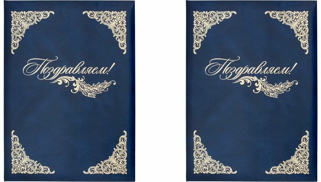 Адресные папки с логотипом