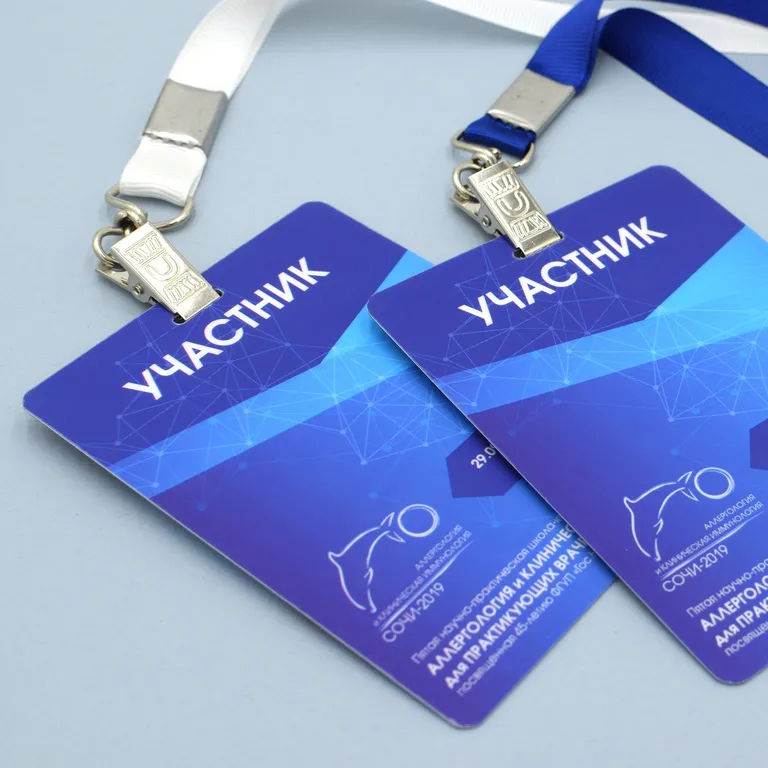 Бейджики с ламинацией