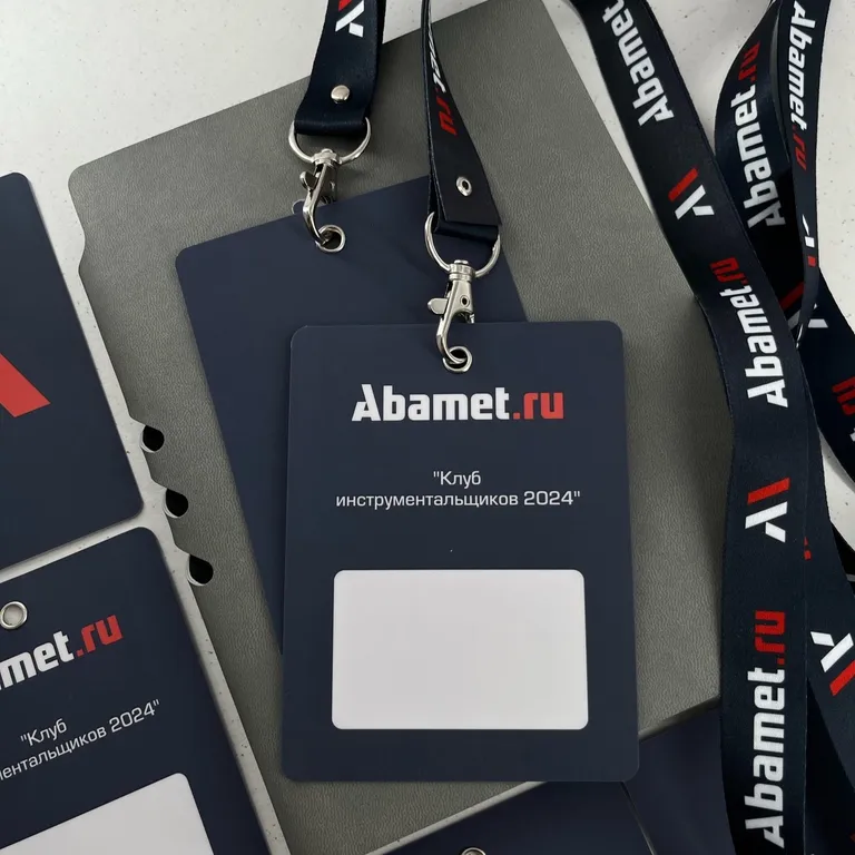 Бейджики с ламинацией