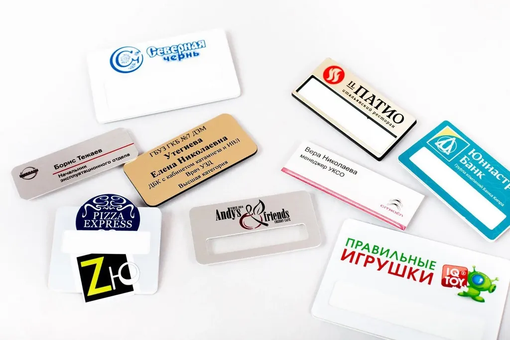 Бейджики с логотипом
