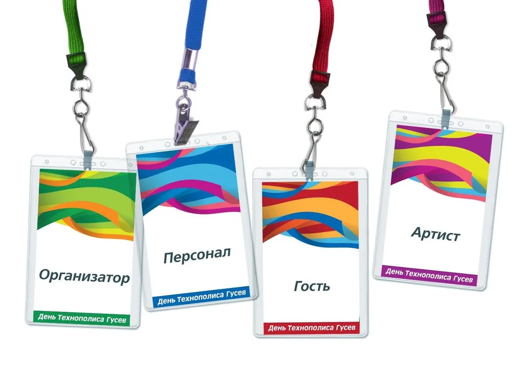 Бейджи — что это?