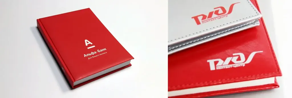 Блокноты с тиснением