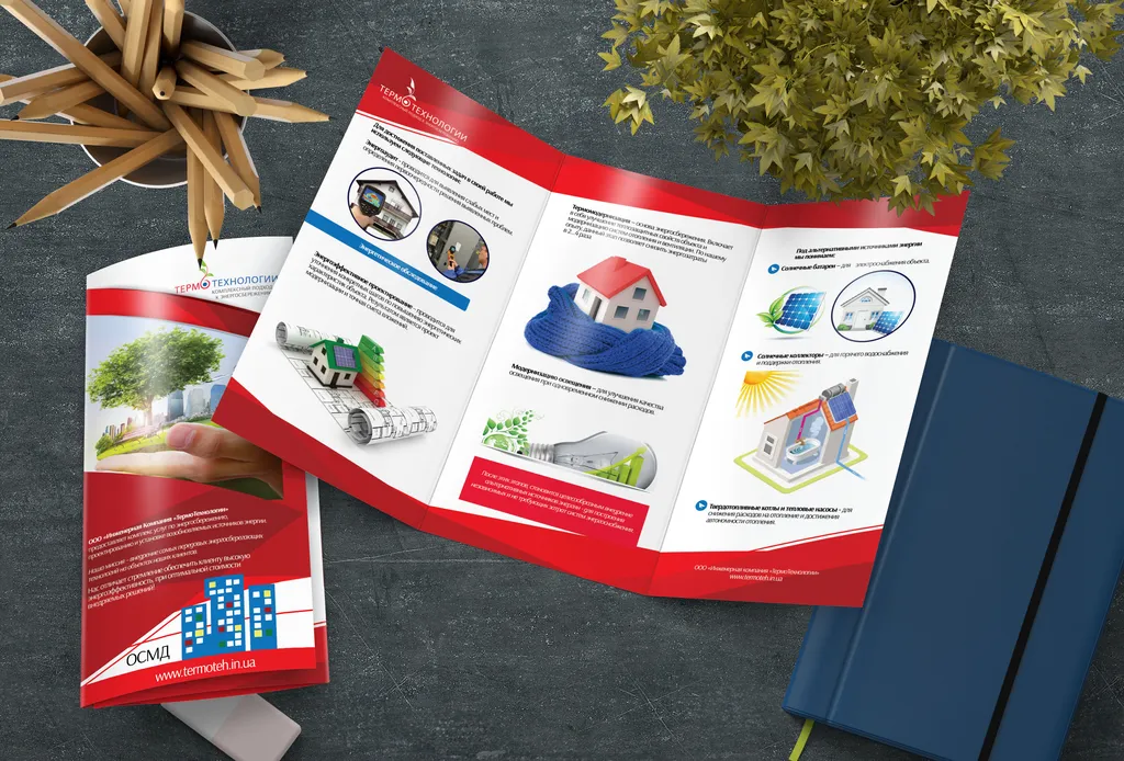 Буклеты с 2 фальцами