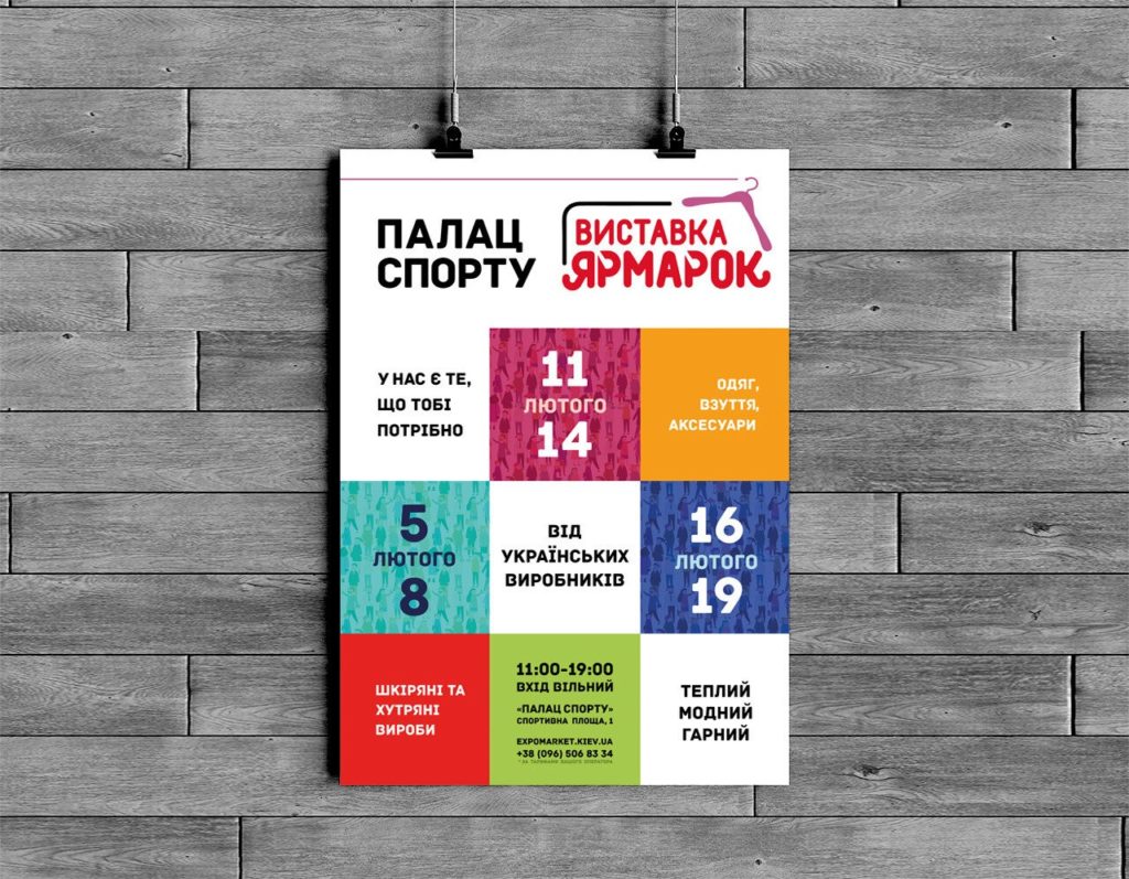 Цветная печать А0