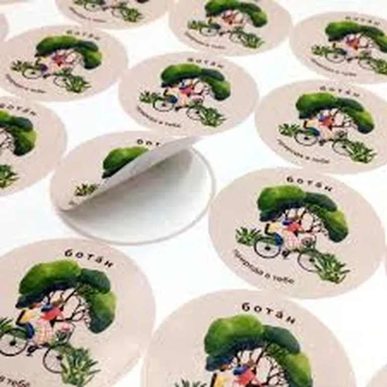 Фигурные этикетки