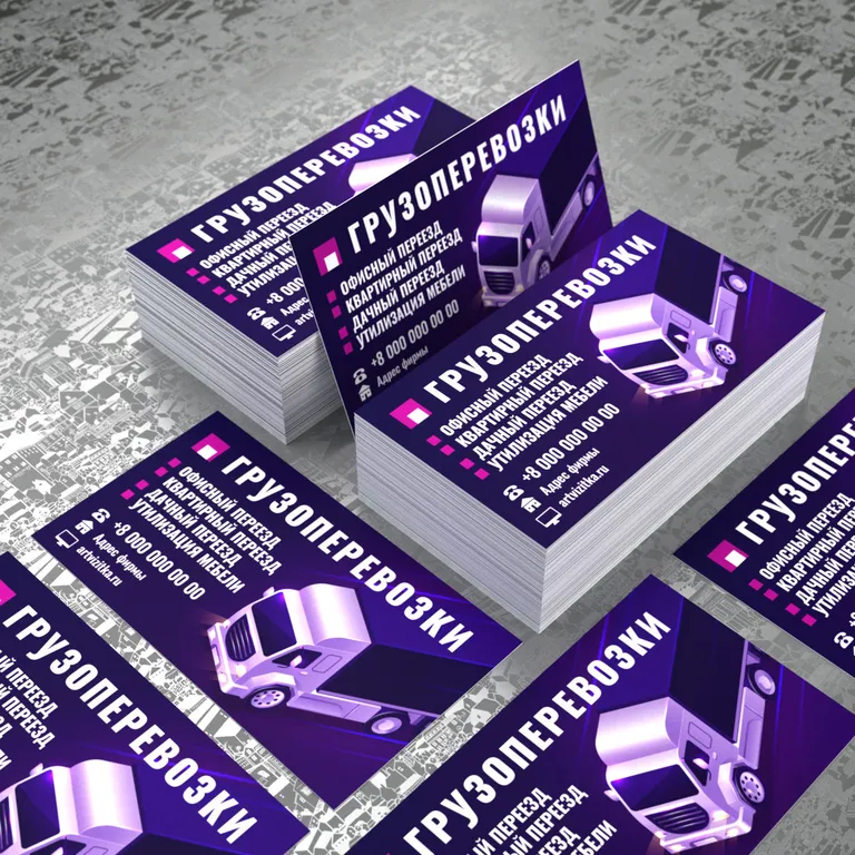 Изготовление 1000 штук визиток