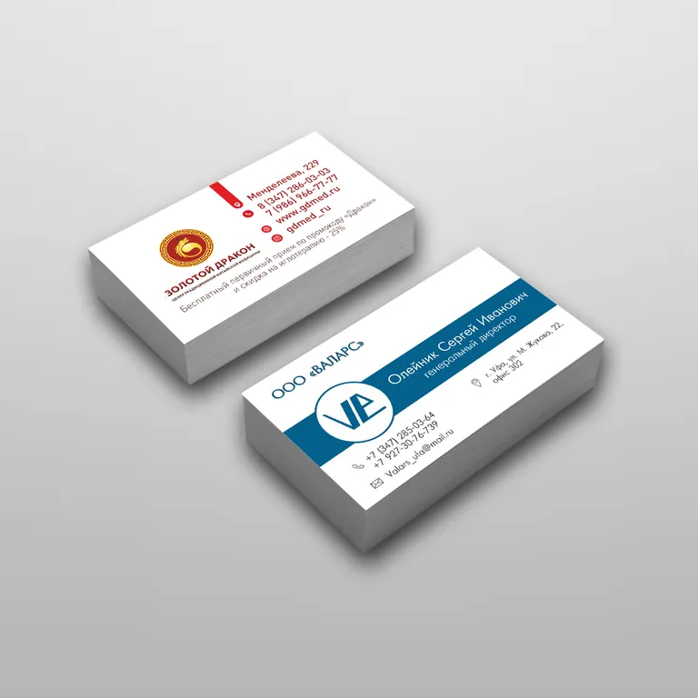 Изготовление 100 штук визиток