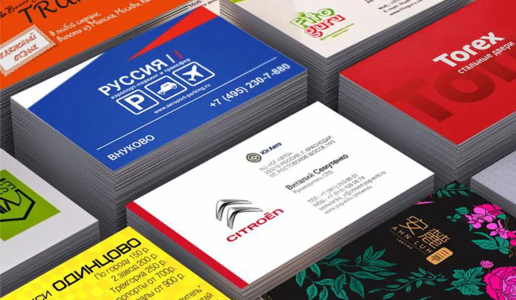 Изготовление 100 штук визиток