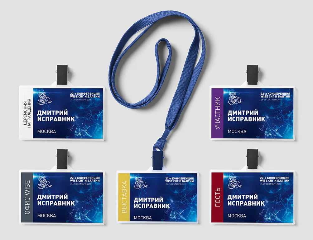 Изготовление бейджей для выставок и мероприятий