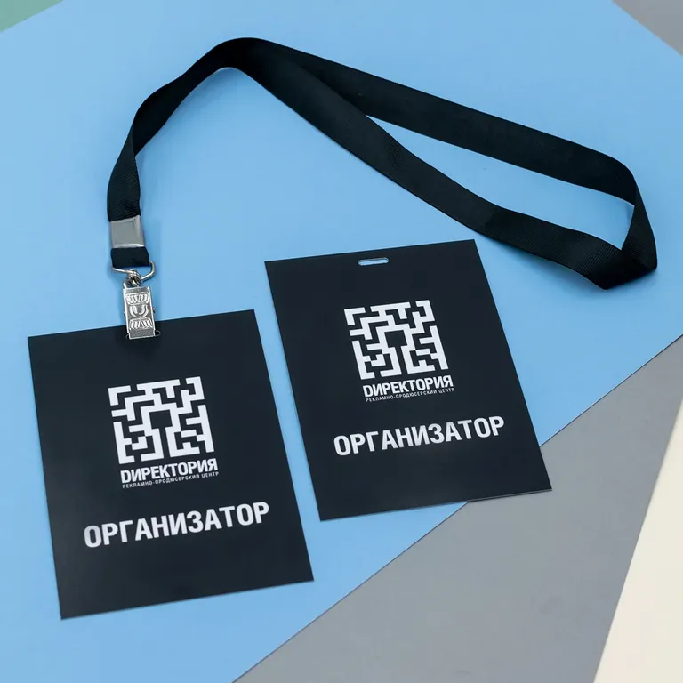 Изготовление бейджей для выставок и мероприятий