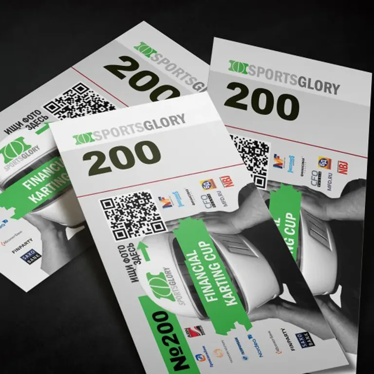 Изготовление билетов