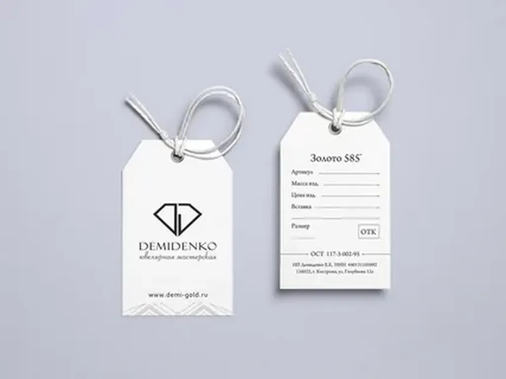 Изготовление бирок и ярлыков