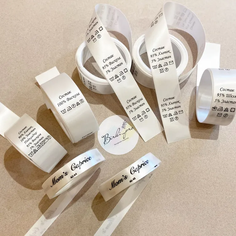 Изготовление бирок и ярлыков