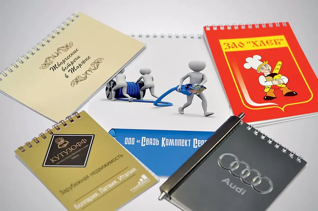 Изготовление блокнотов на заказ