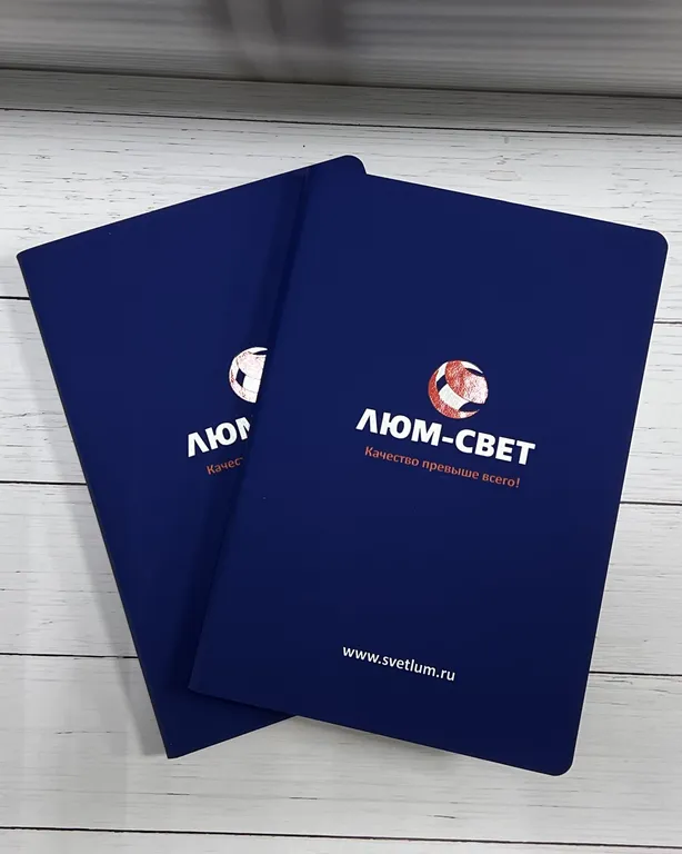 Изготовление блокнотов с логотипом компании
