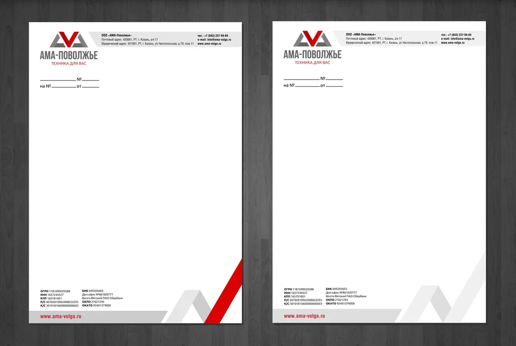 Изготовление фирменных бланков