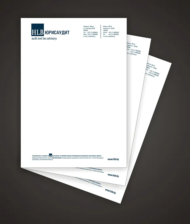 Изготовление фирменных бланков