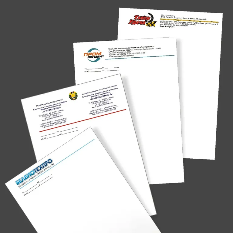 Изготовление фирменных бланков