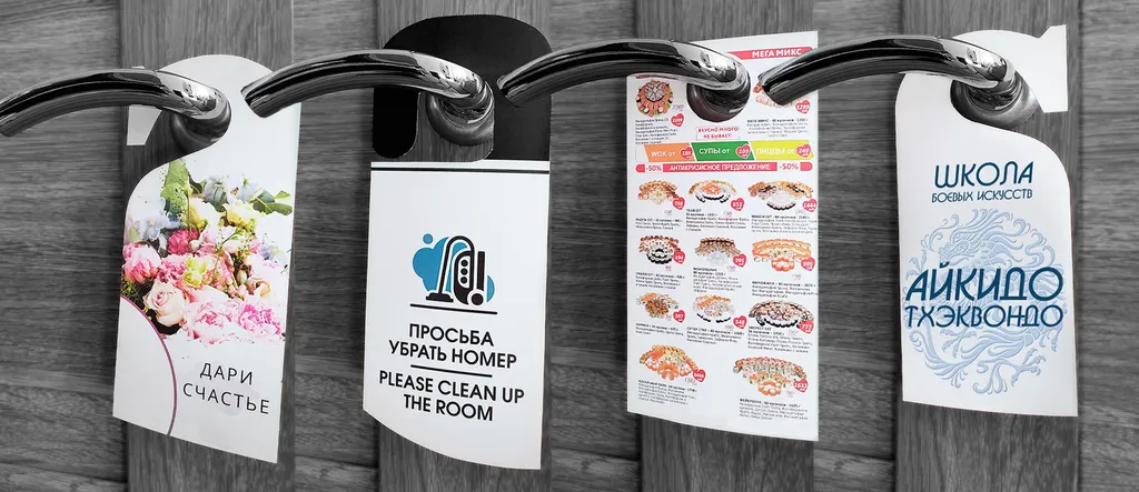 Изготовление хенгеров