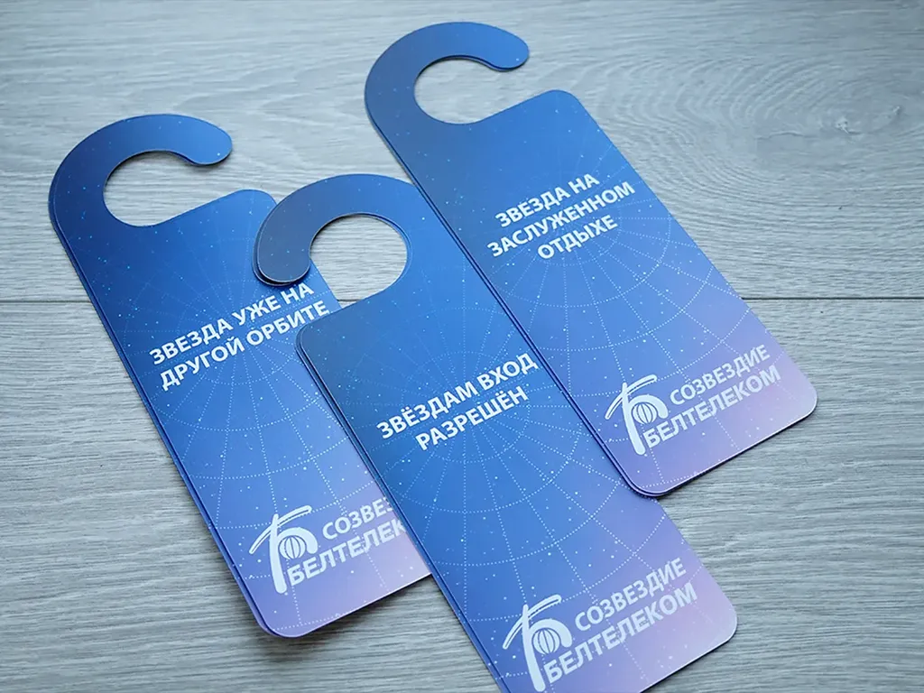 Изготовление хенгеров