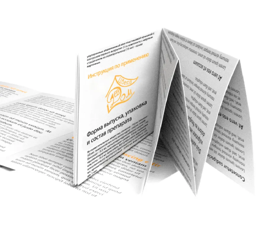 Изготовление инструкций