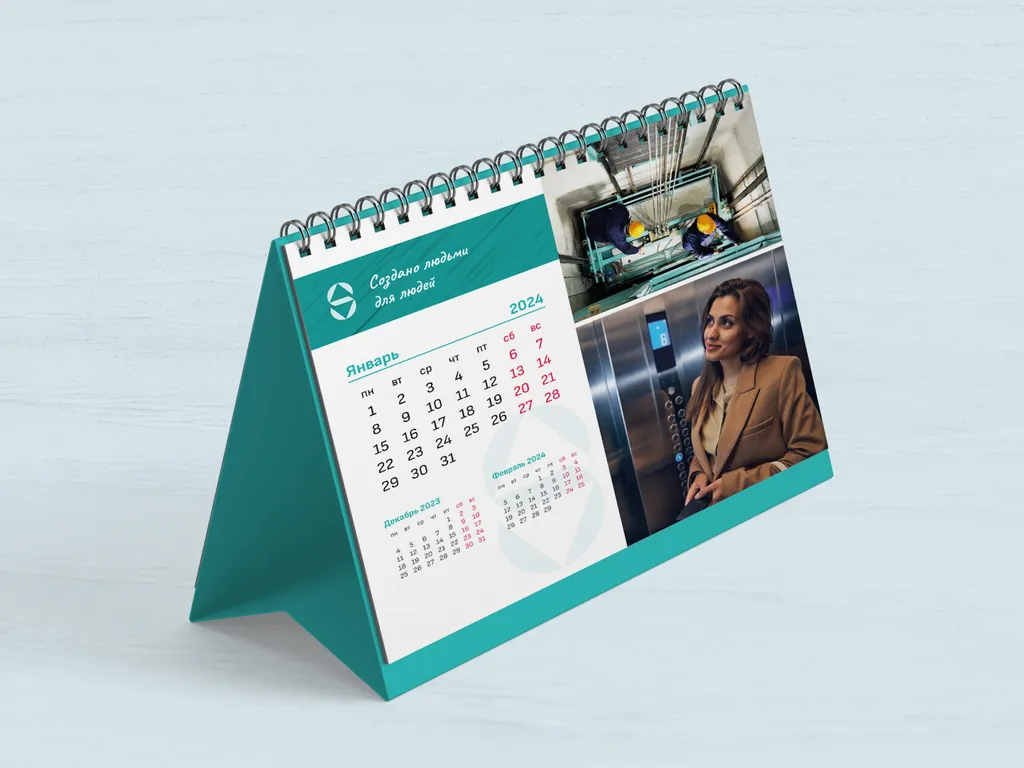 Изготовление календарей с логотипом компании