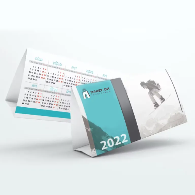 Изготовление календарей с логотипом компании
