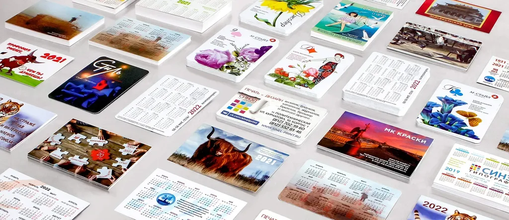 Изготовление карманных календариков