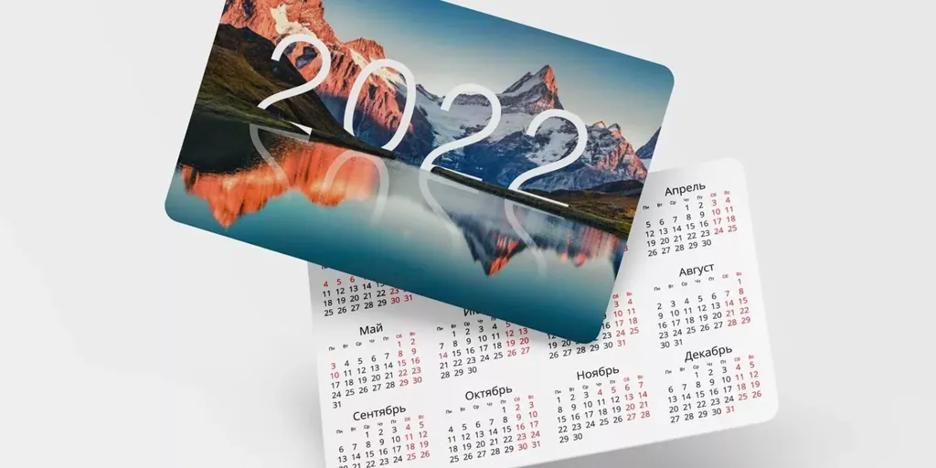 Изготовление карманных календариков