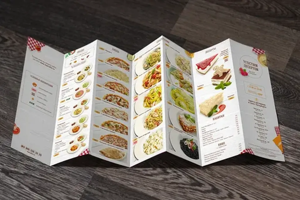 Изготовление меню на заказ