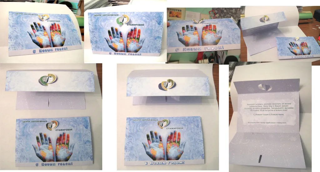 Изготовление открыток на заказ