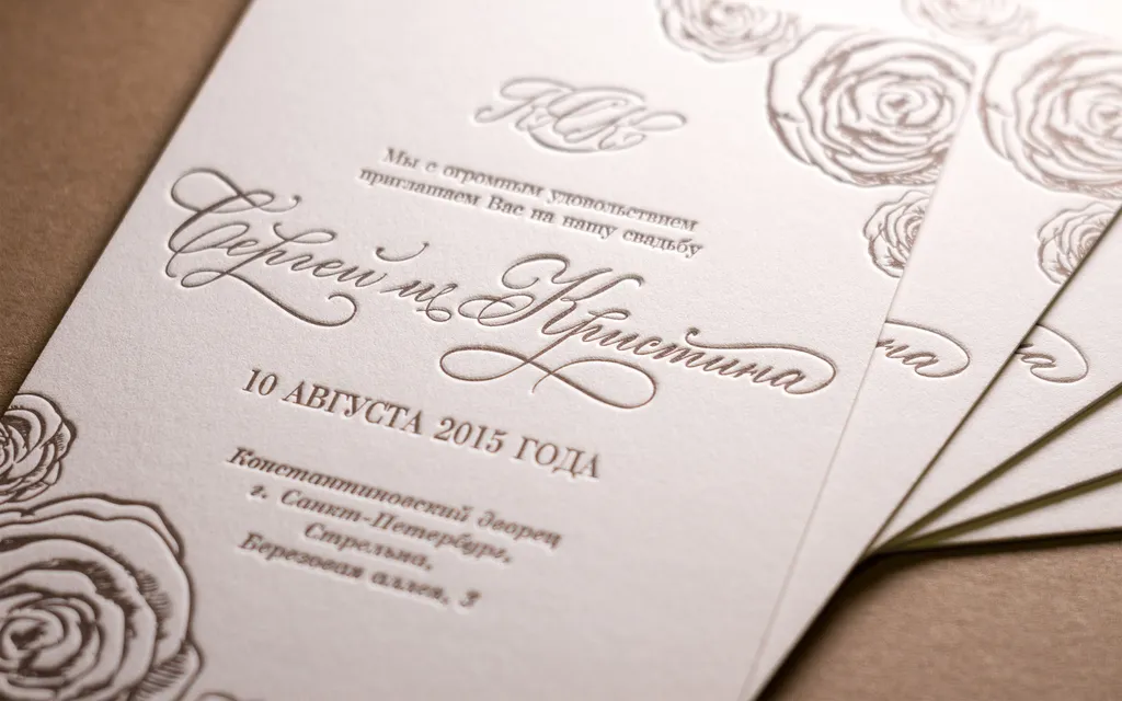 Изготовление приглашений
