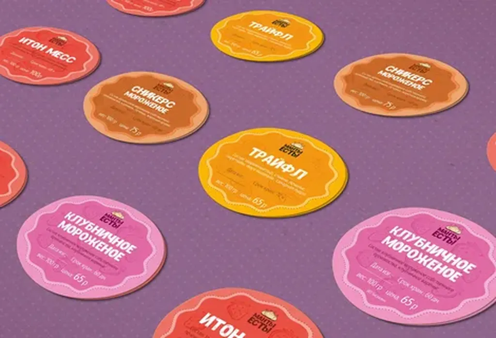 Изготовление промо этикеток