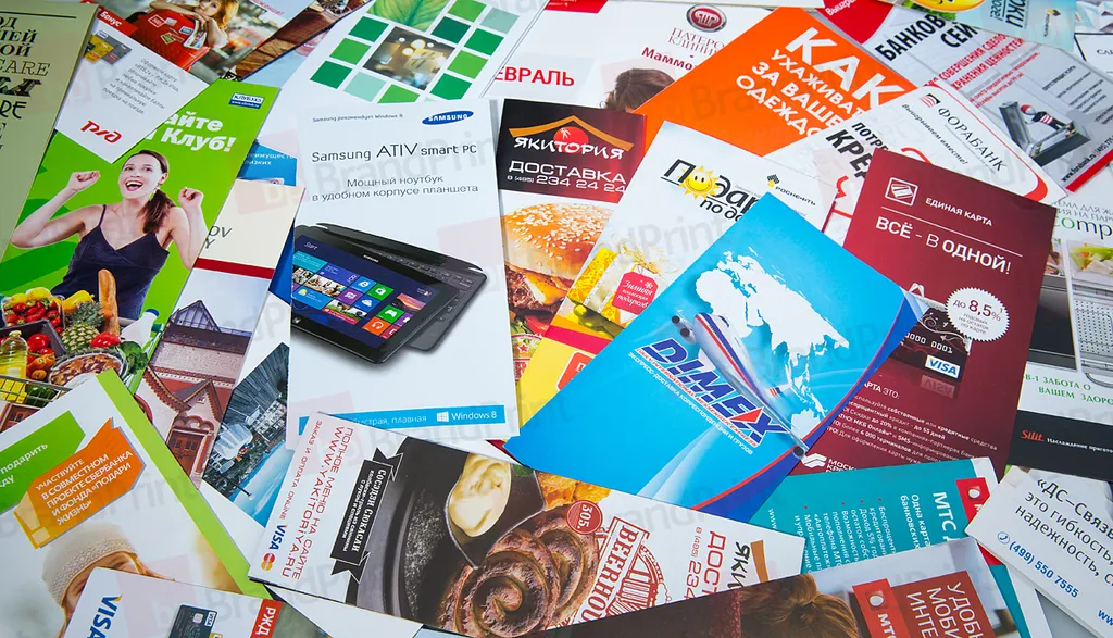 Изготовление рекламных проспектов