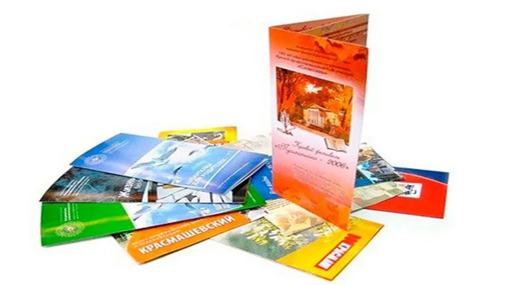 Изготовление рекламных проспектов