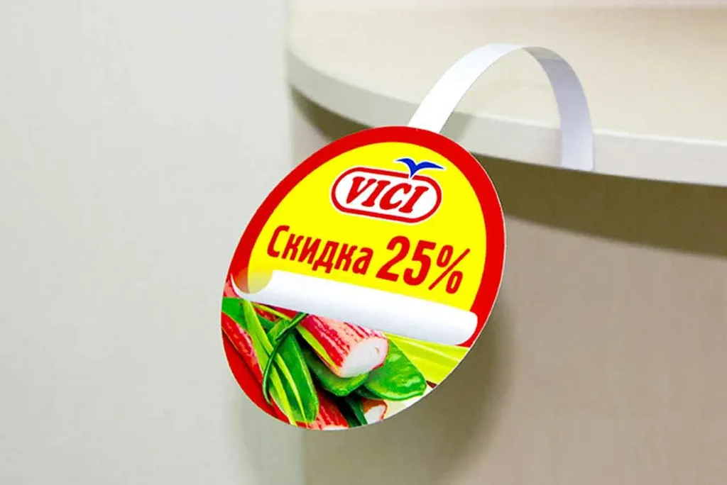 Изготовление рекламных воблеров