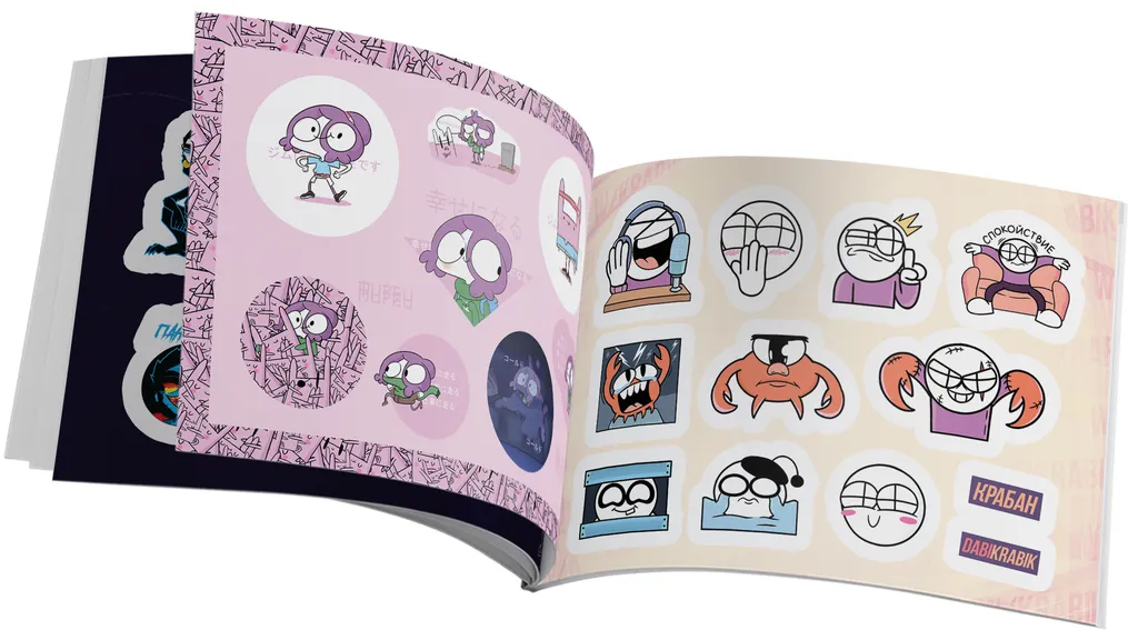Изготовление стикербуков для наклеек